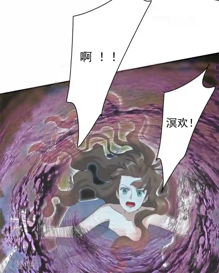 冷邪冥王的心尖宠第23话 你这没用的东西