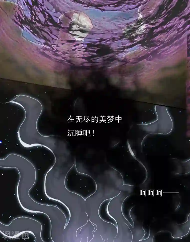 冷邪冥王的心尖宠第23话 你这没用的东西