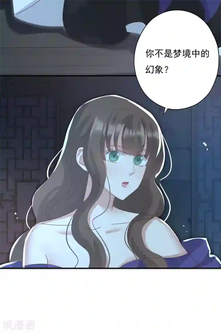 冷邪冥王的心尖宠第23话 你这没用的东西