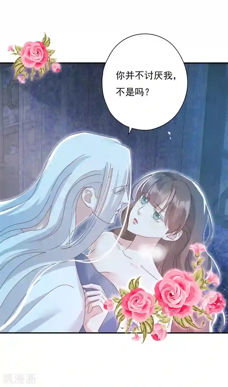 冷邪冥王的心尖宠第23话 你这没用的东西