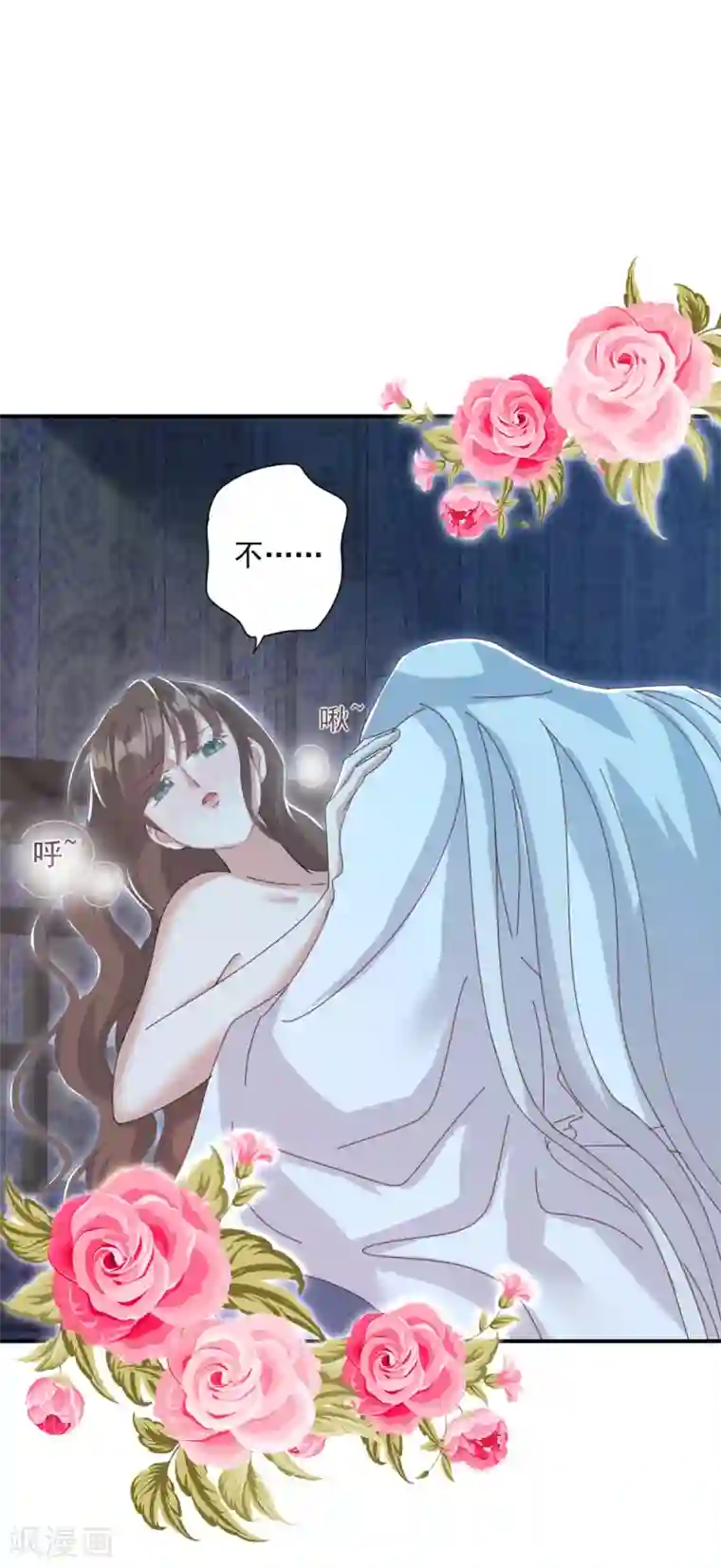 冷邪冥王的心尖宠第23话 你这没用的东西