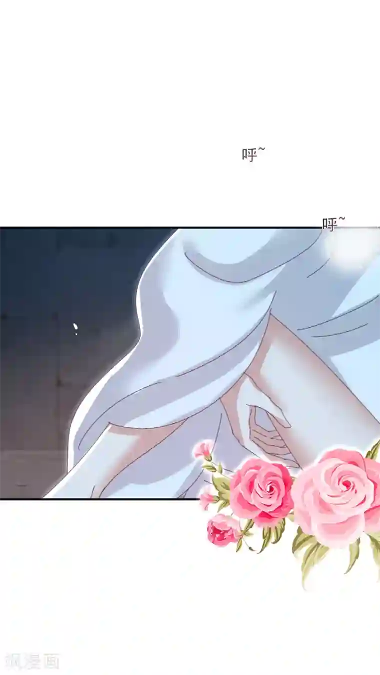 冷邪冥王的心尖宠第23话 你这没用的东西