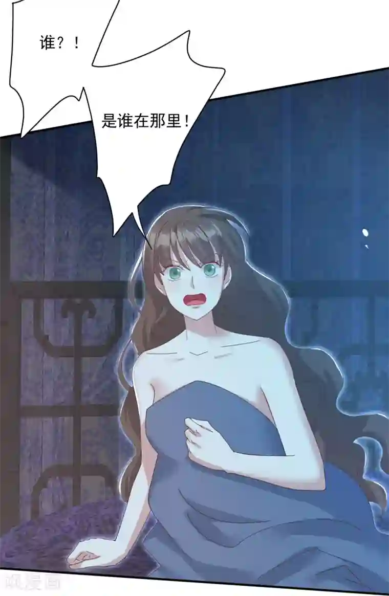 冷邪冥王的心尖宠第23话 你这没用的东西