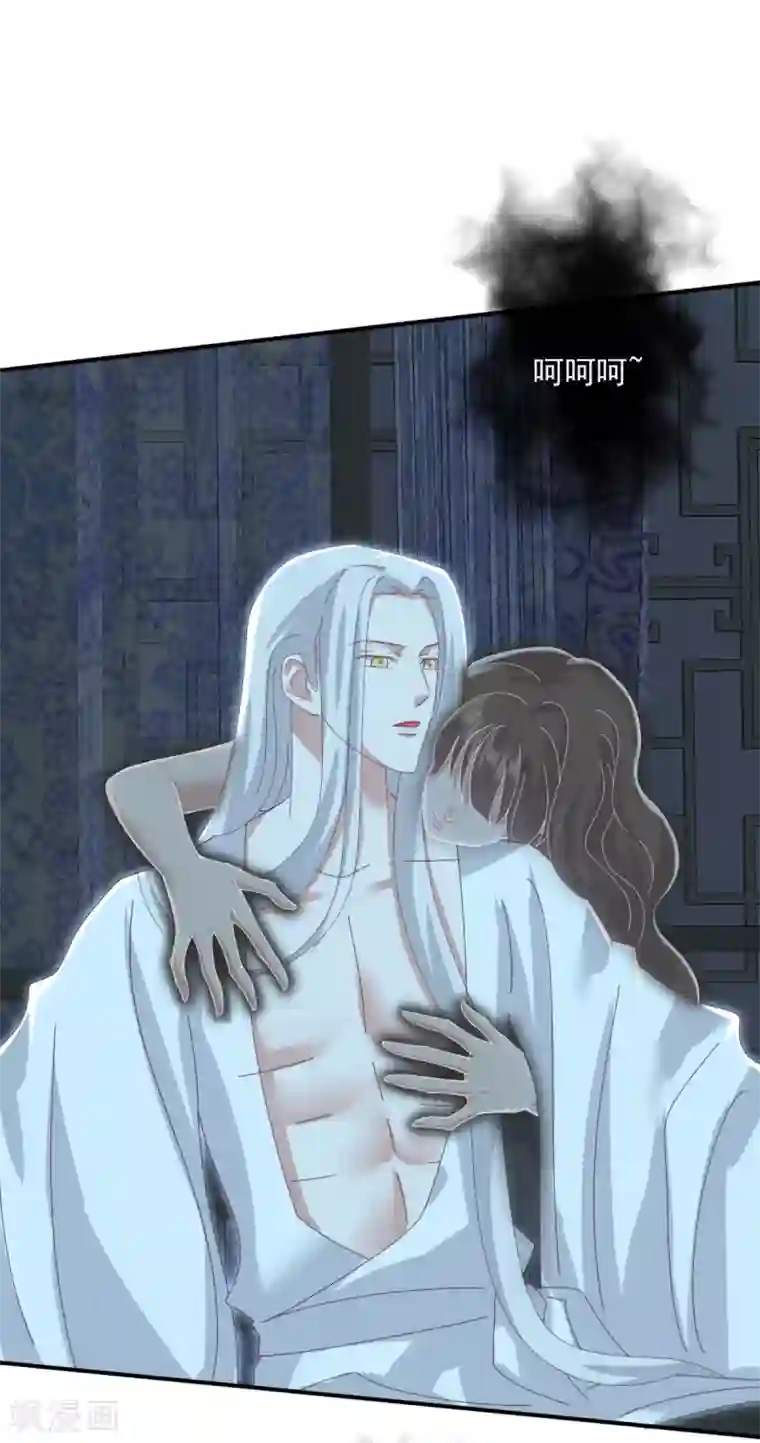 冷邪冥王的心尖宠第23话 你这没用的东西