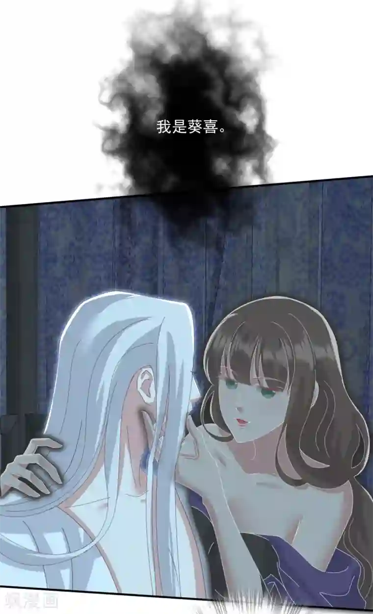 冷邪冥王的心尖宠第23话 你这没用的东西