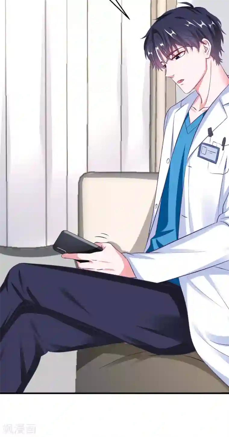 当红炸子鸡也追星第26话 老熟人了