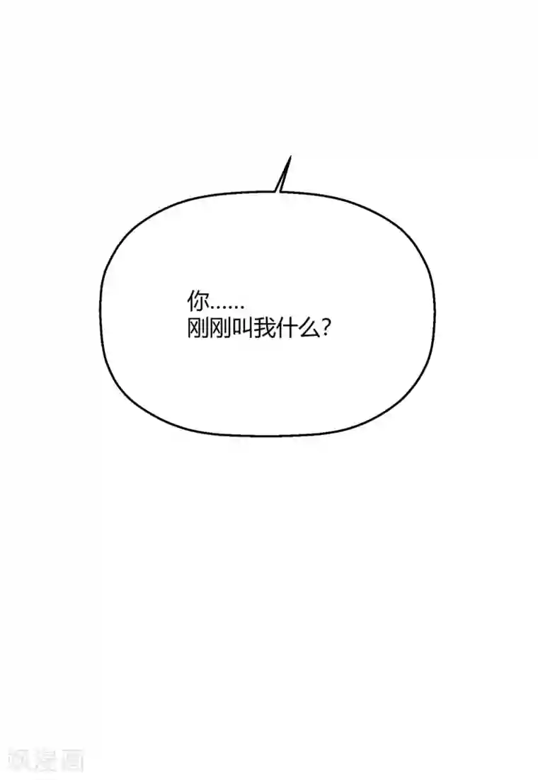 当红炸子鸡也追星第26话 老熟人了