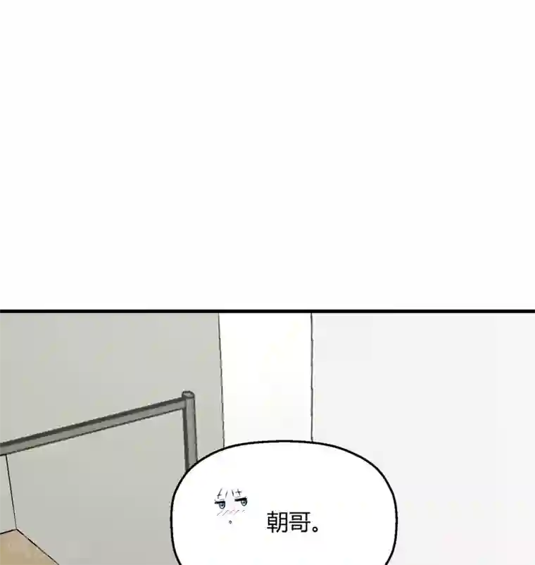 当红炸子鸡也追星第26话 老熟人了