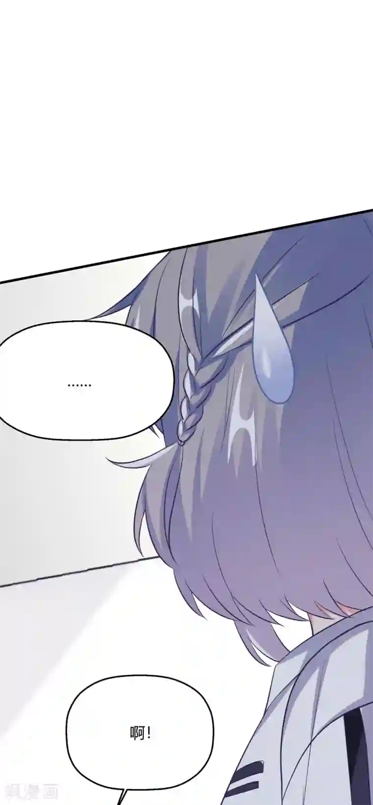 当红炸子鸡也追星第26话 老熟人了