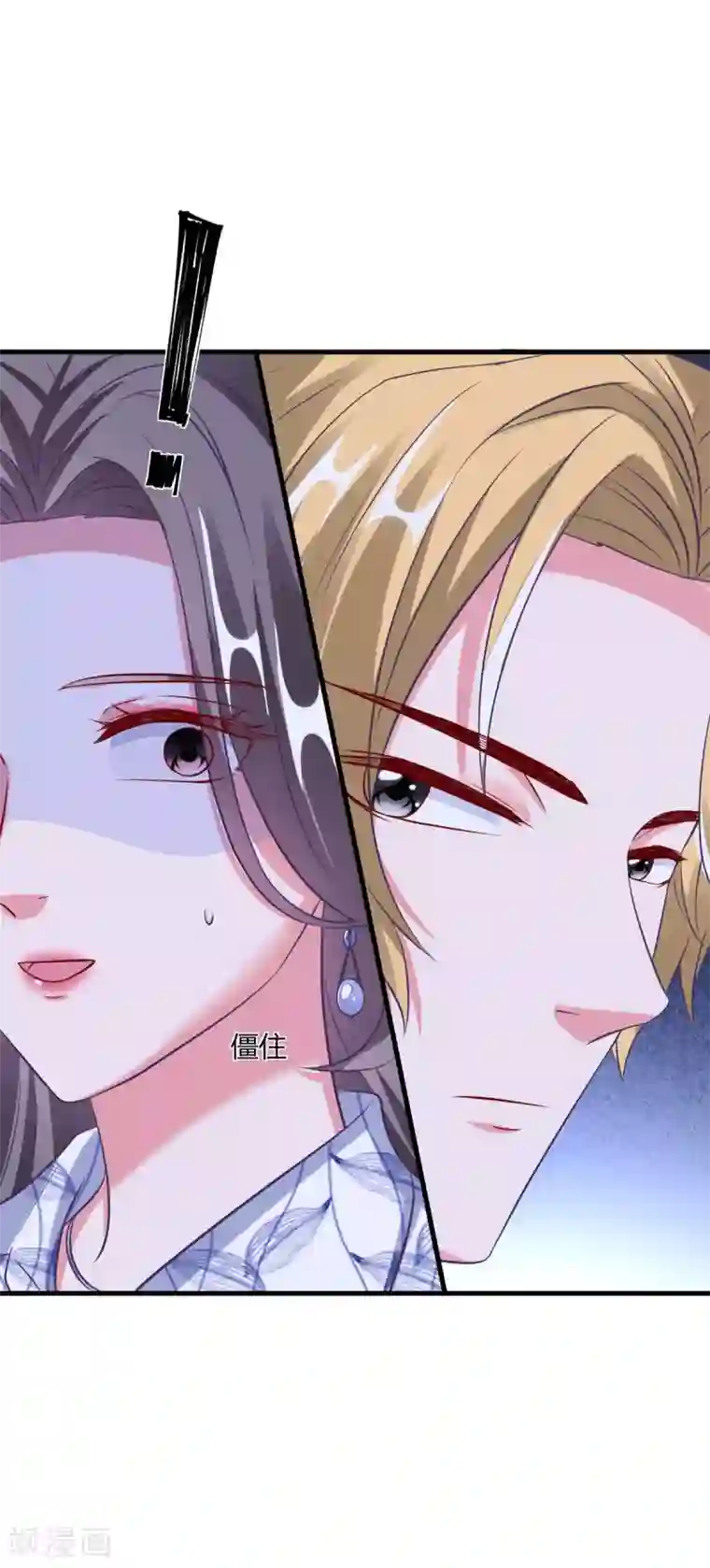 当红炸子鸡也追星第26话 老熟人了