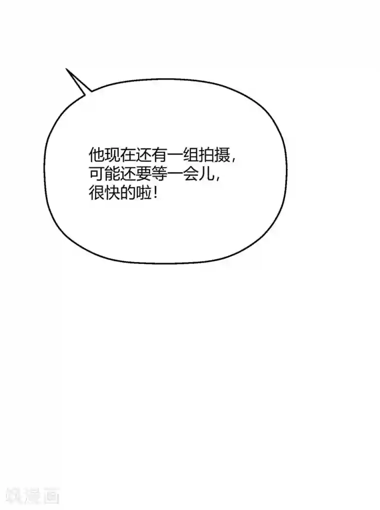 当红炸子鸡也追星第26话 老熟人了