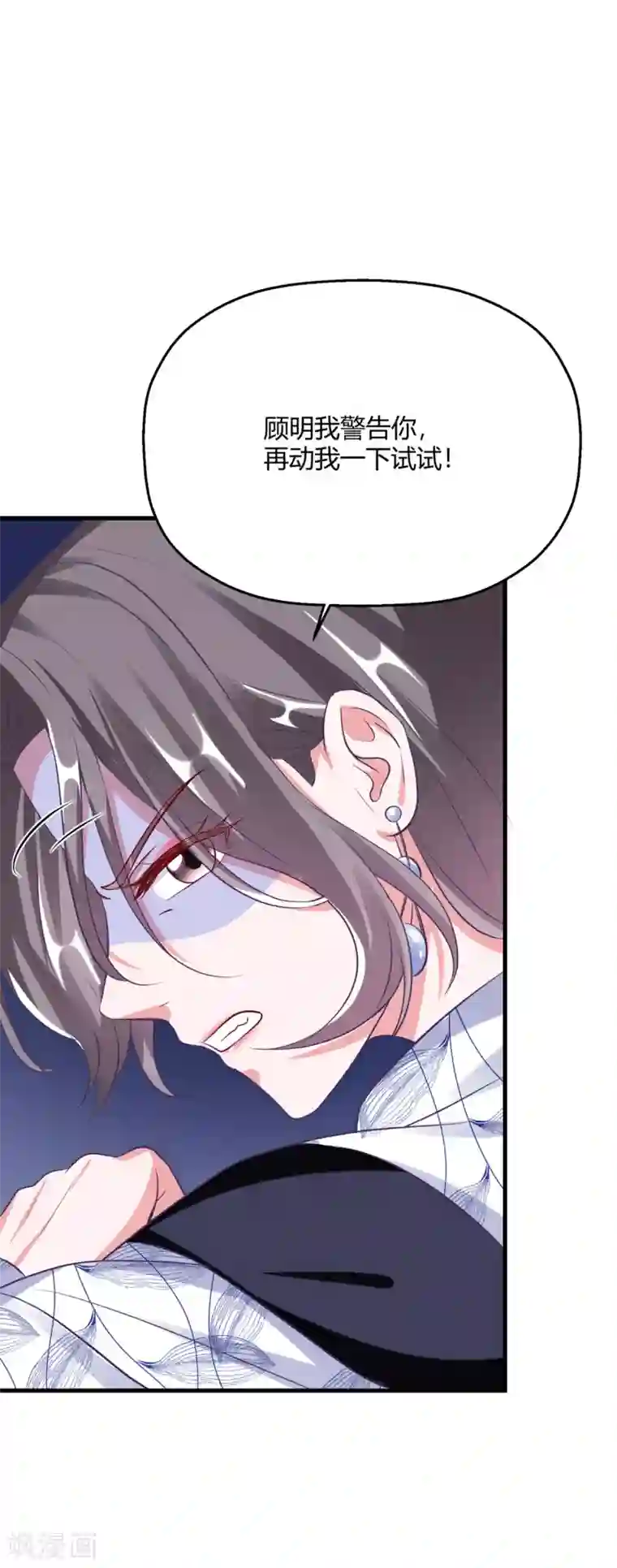 当红炸子鸡也追星第26话 老熟人了