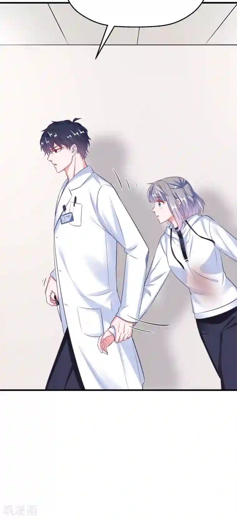 当红炸子鸡也追星第26话 老熟人了