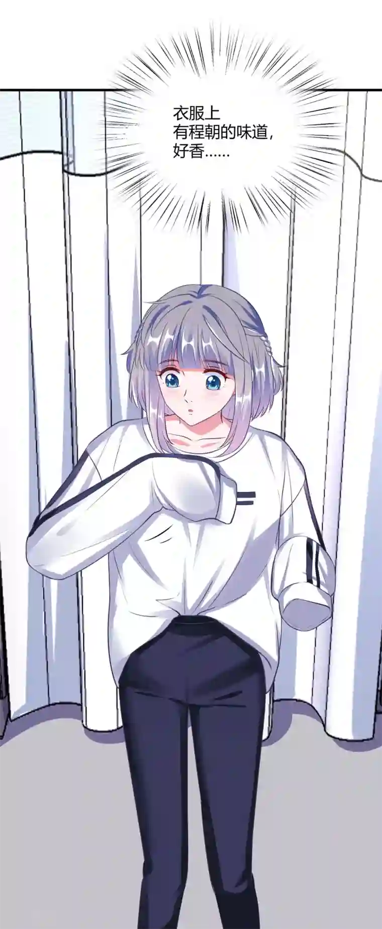 当红炸子鸡也追星第26话 老熟人了