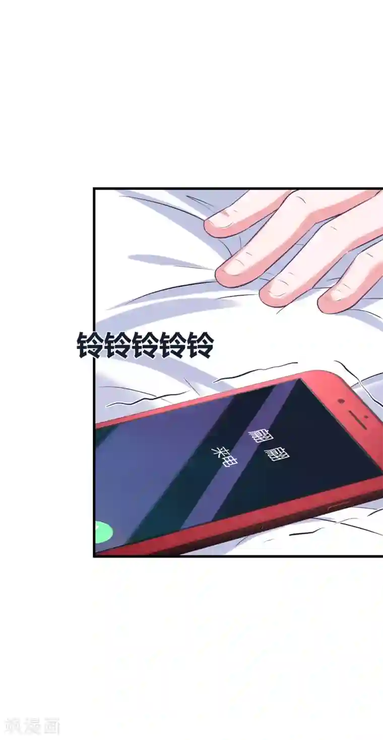 当红炸子鸡也追星第27话 没事，我们继续