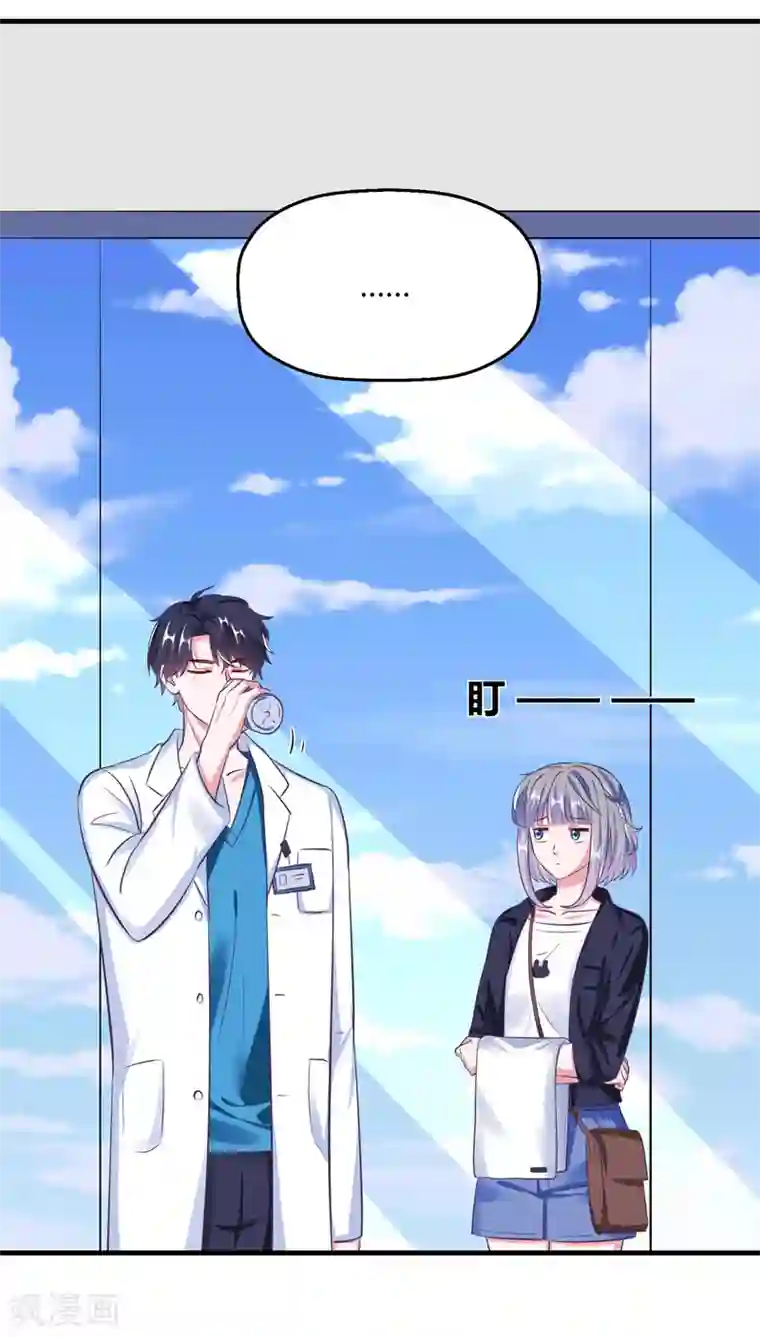 当红炸子鸡也追星第27话 没事，我们继续