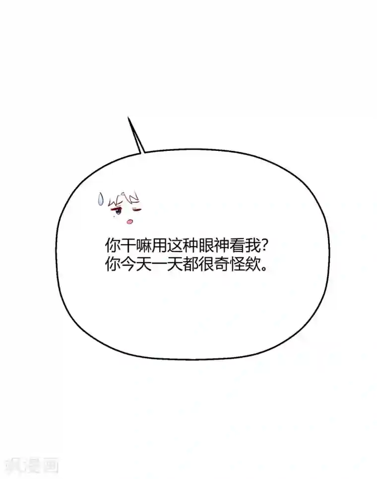 当红炸子鸡也追星第27话 没事，我们继续