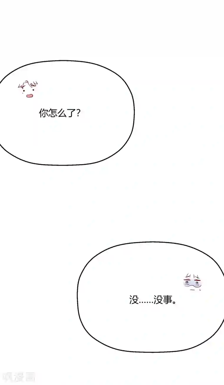 当红炸子鸡也追星第27话 没事，我们继续