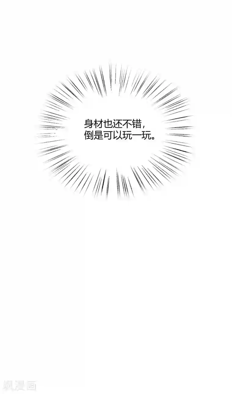 当红炸子鸡也追星第27话 没事，我们继续