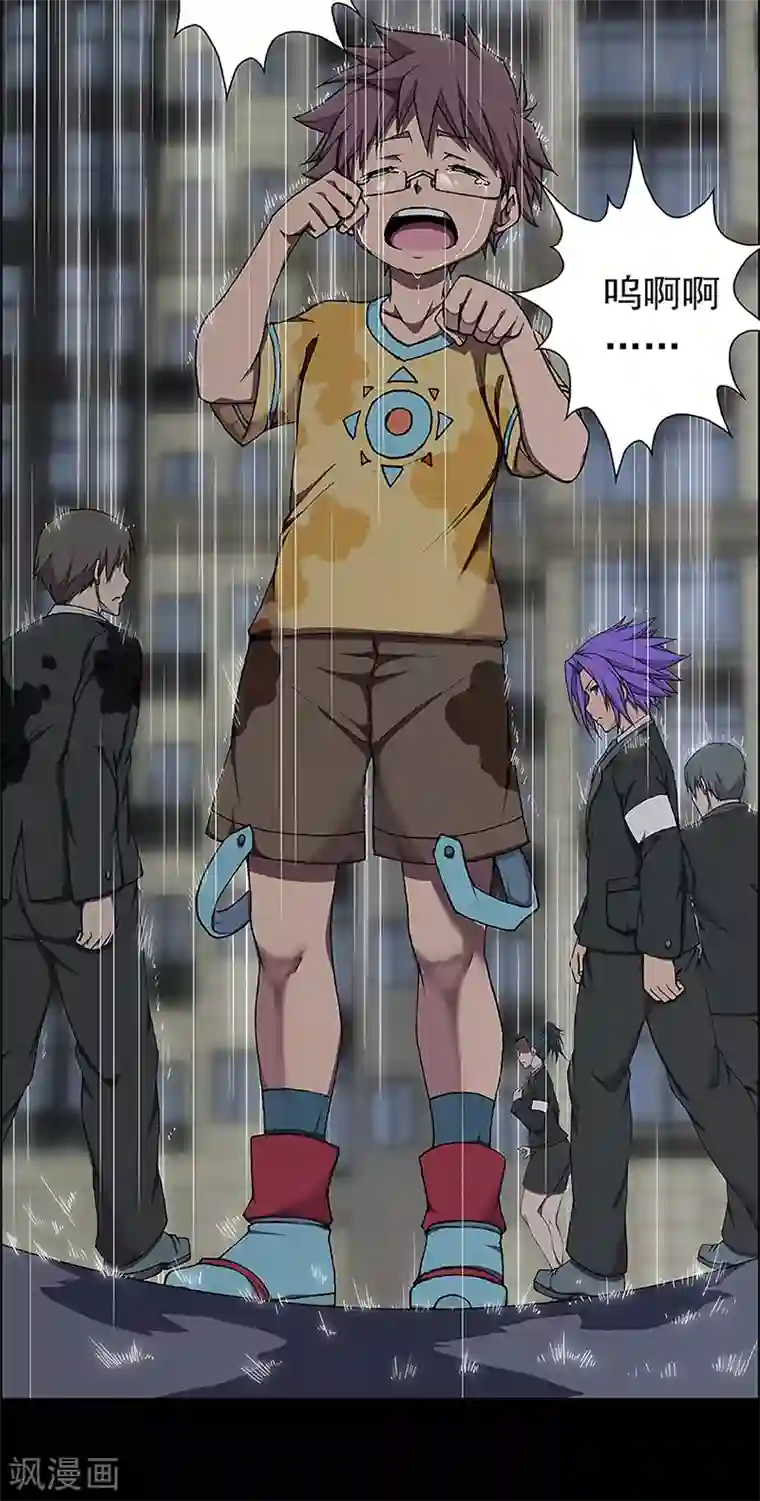 盖亚冥想曲-时之守望者第15话 赤红的蜜蜡与绛紫的油彩4