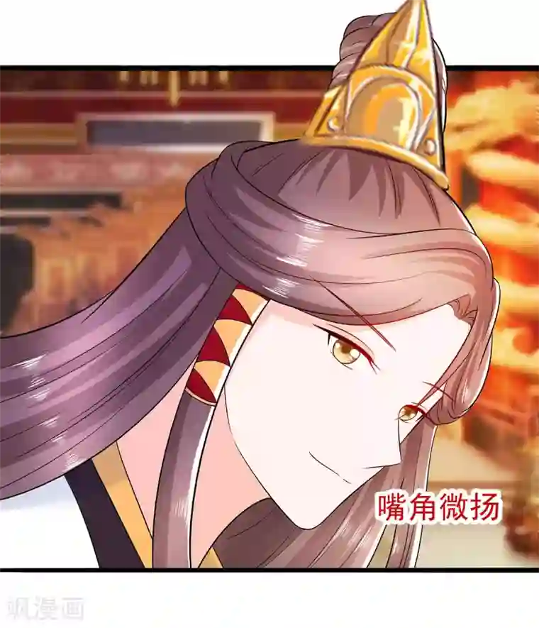 穿越王妃，夫君别找虐第28话 躲不掉的人