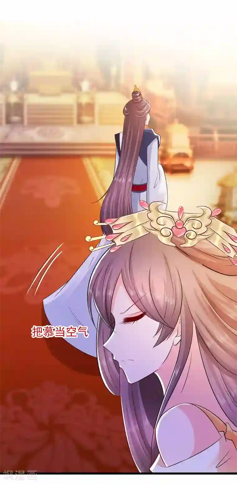 穿越王妃，夫君别找虐第28话 躲不掉的人