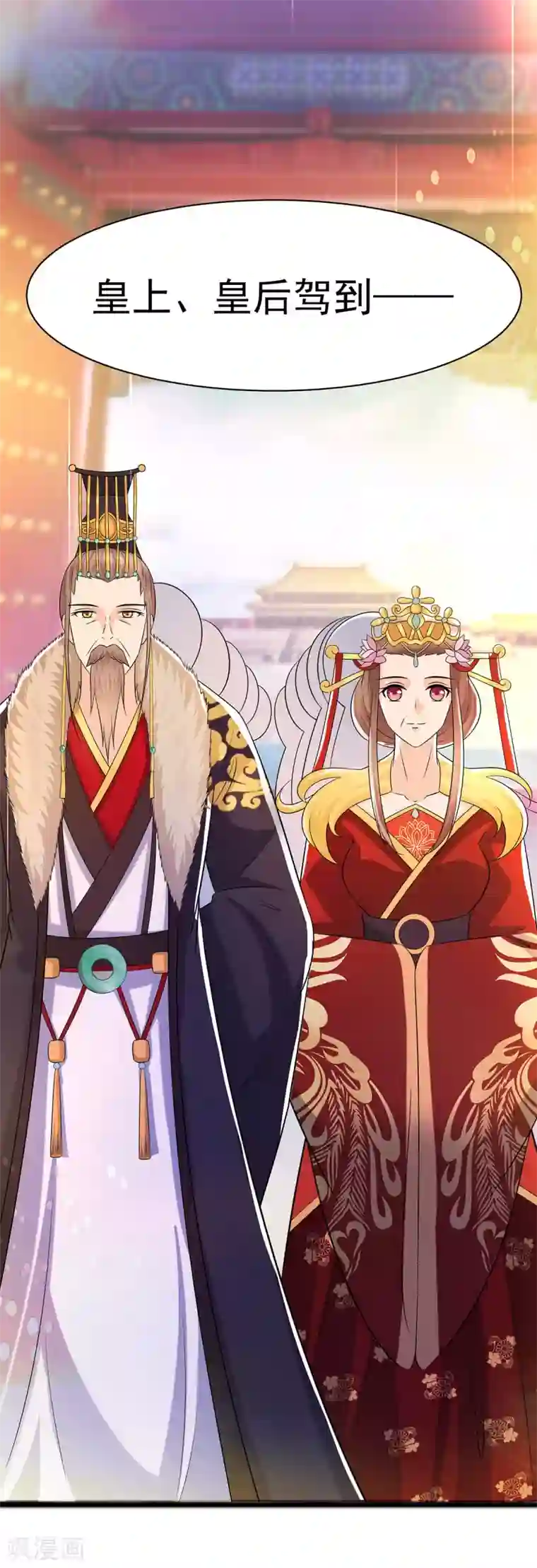 穿越王妃，夫君别找虐第28话 躲不掉的人