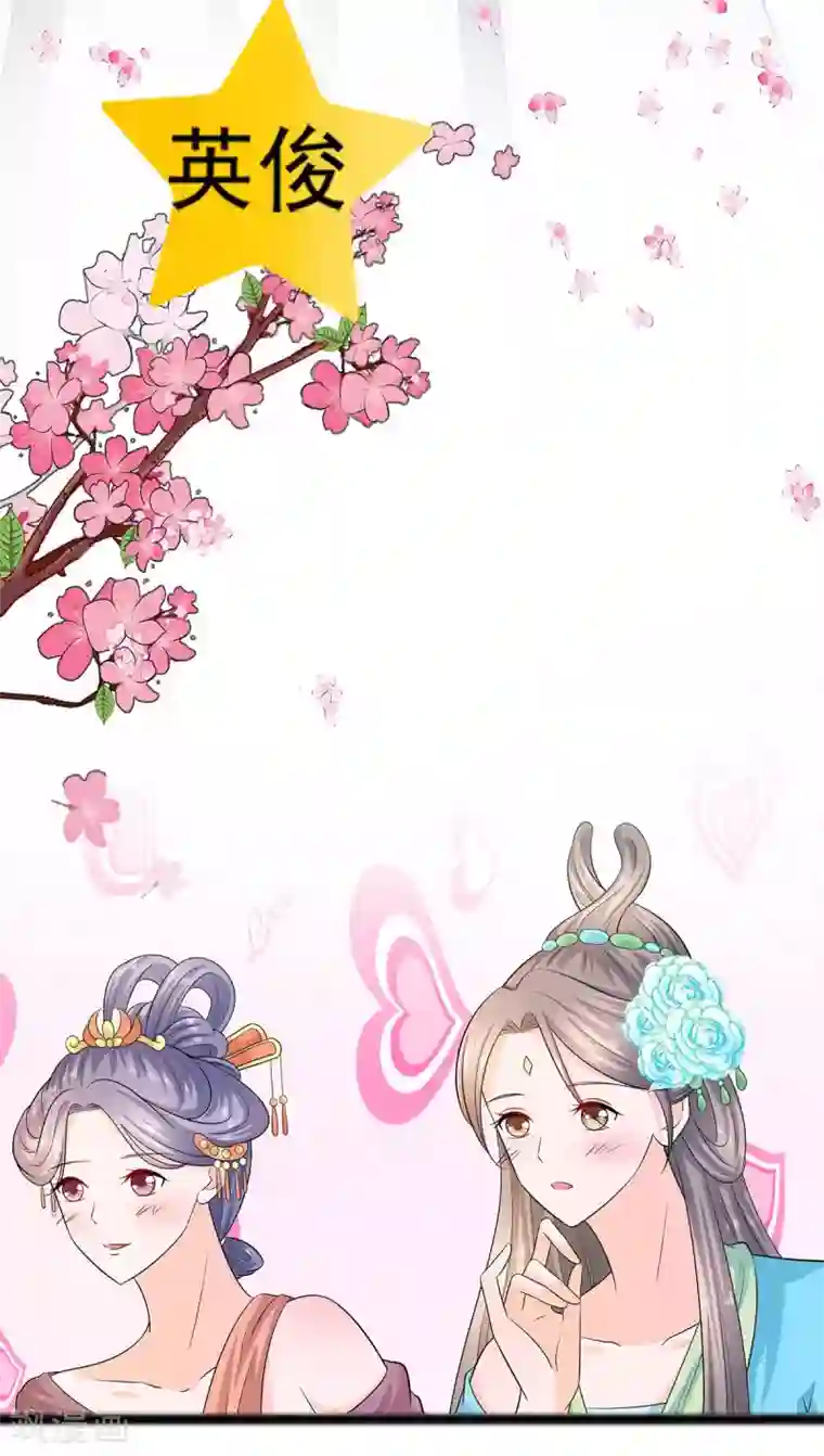 穿越王妃，夫君别找虐第28话 躲不掉的人