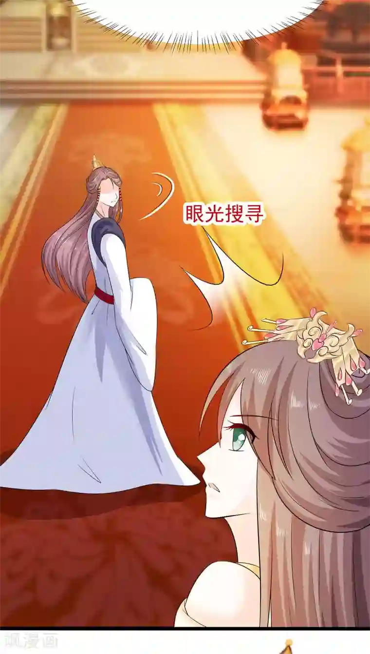 穿越王妃，夫君别找虐第28话 躲不掉的人