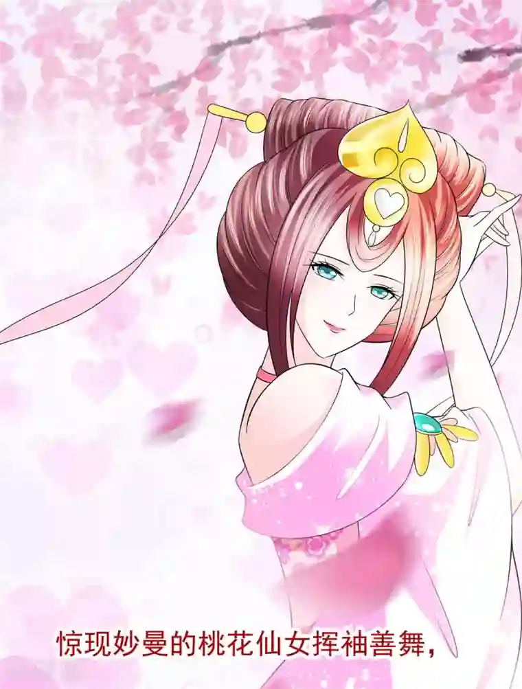 穿越王妃，夫君别找虐第29话 憋住不说话