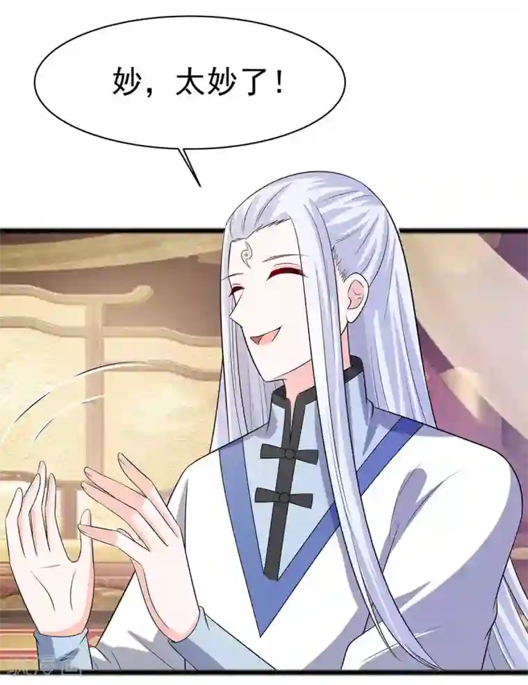 穿越王妃，夫君别找虐第29话 憋住不说话