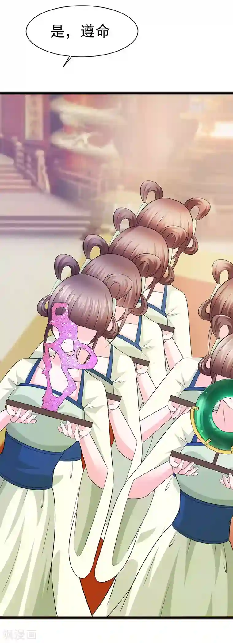 穿越王妃，夫君别找虐第29话 憋住不说话