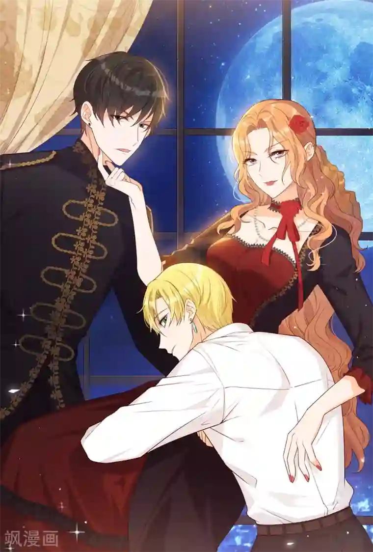 女王的审判第23话 不要再找我了