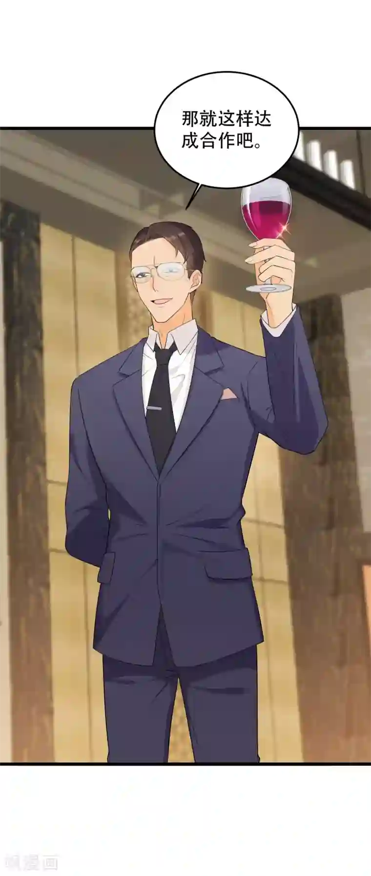 女王的审判第23话 不要再找我了