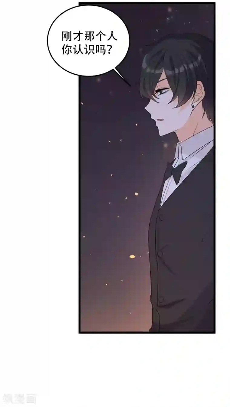 女王的审判第23话 不要再找我了