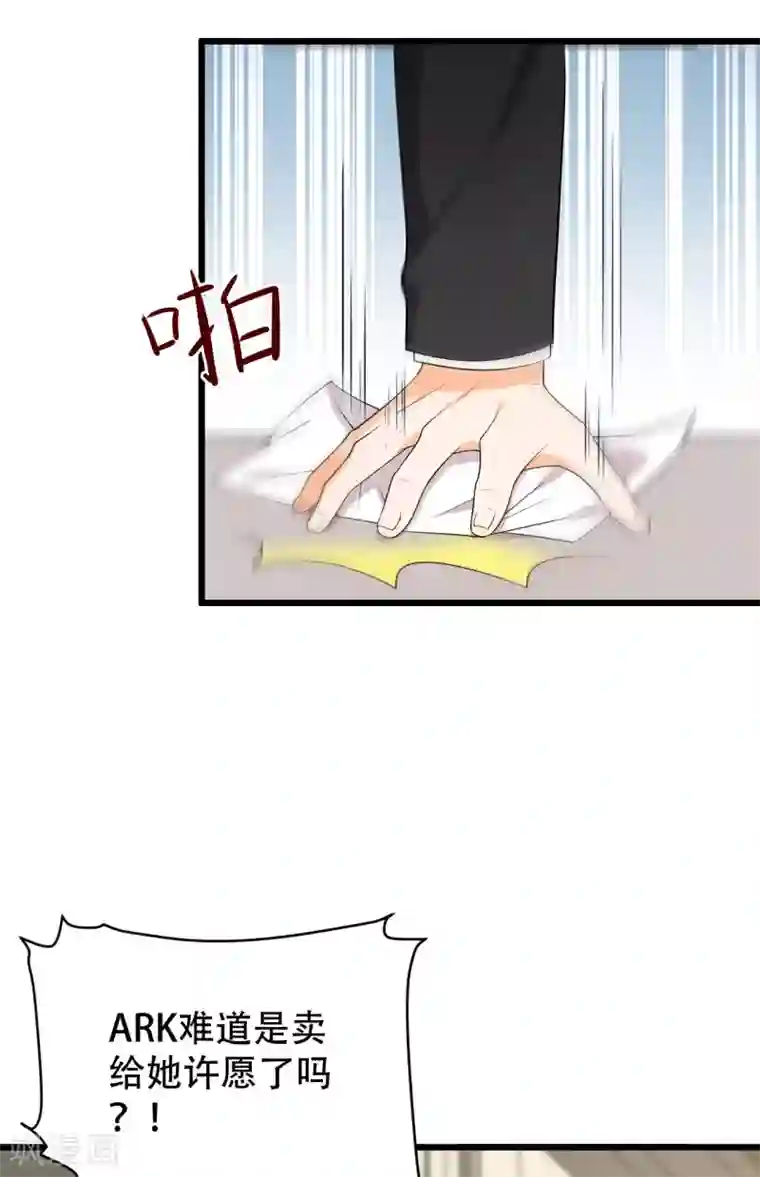 女王的审判第一季最终话 赎罪