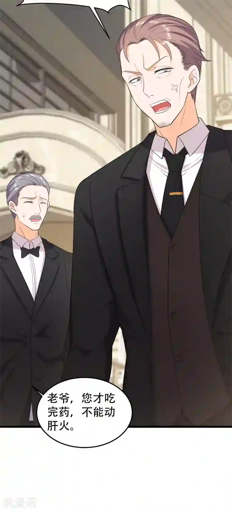 女王的审判第一季最终话 赎罪