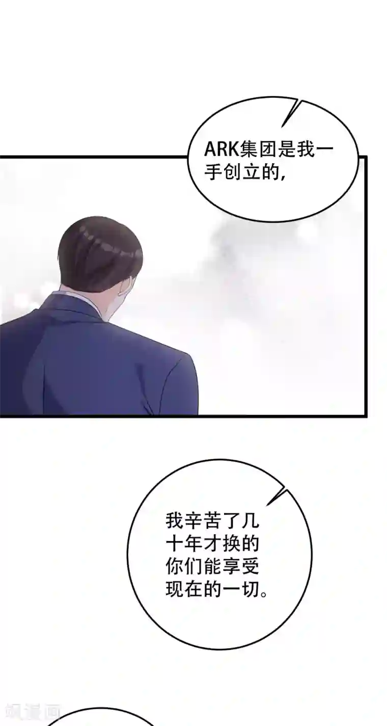 女王的审判第一季最终话 赎罪