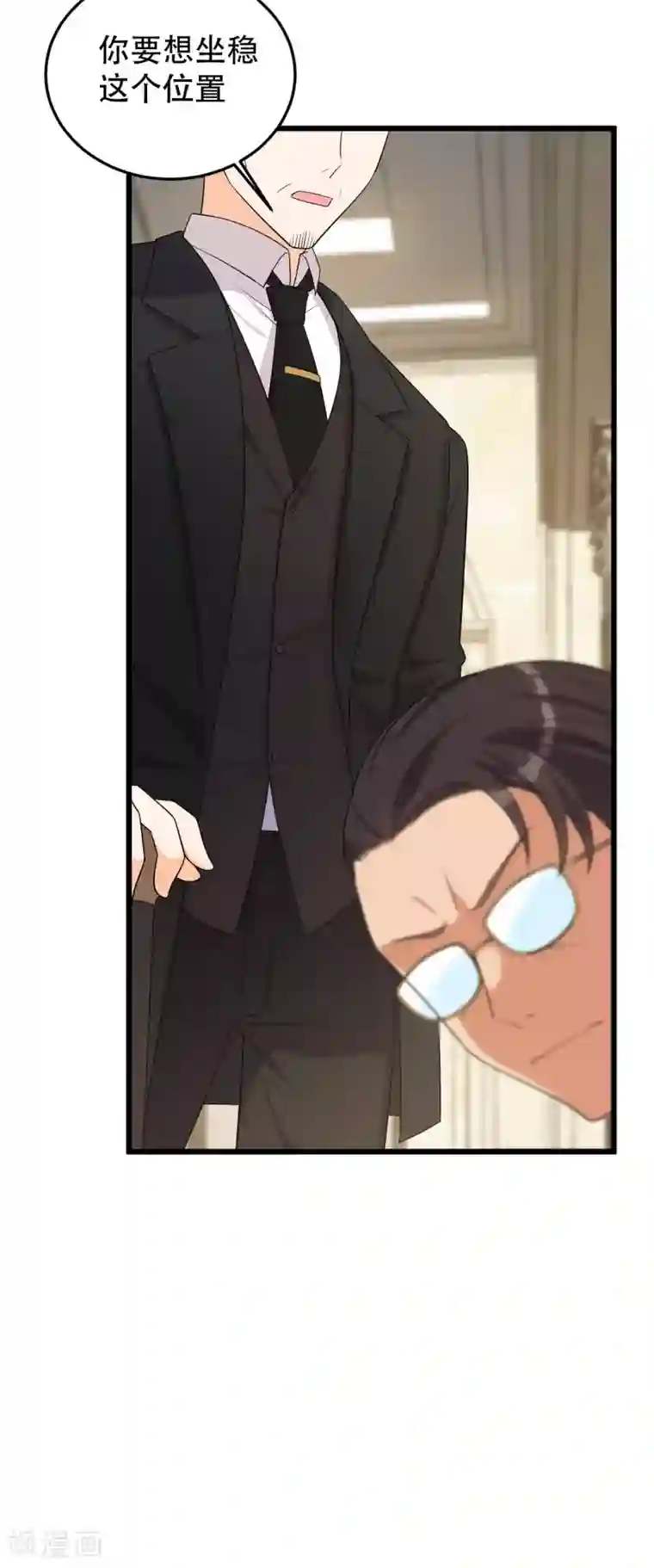 女王的审判第一季最终话 赎罪