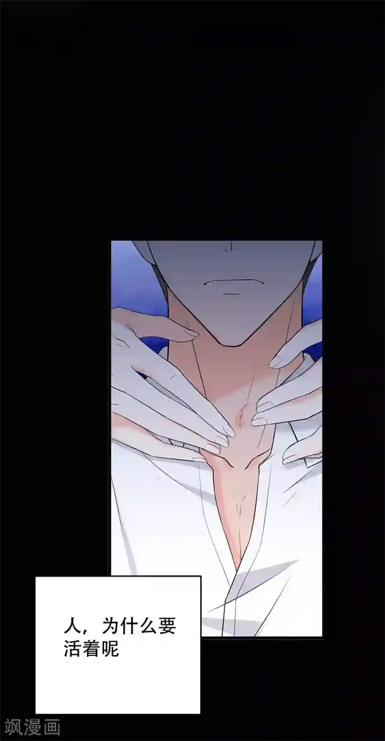 女王的审判第一季最终话 赎罪