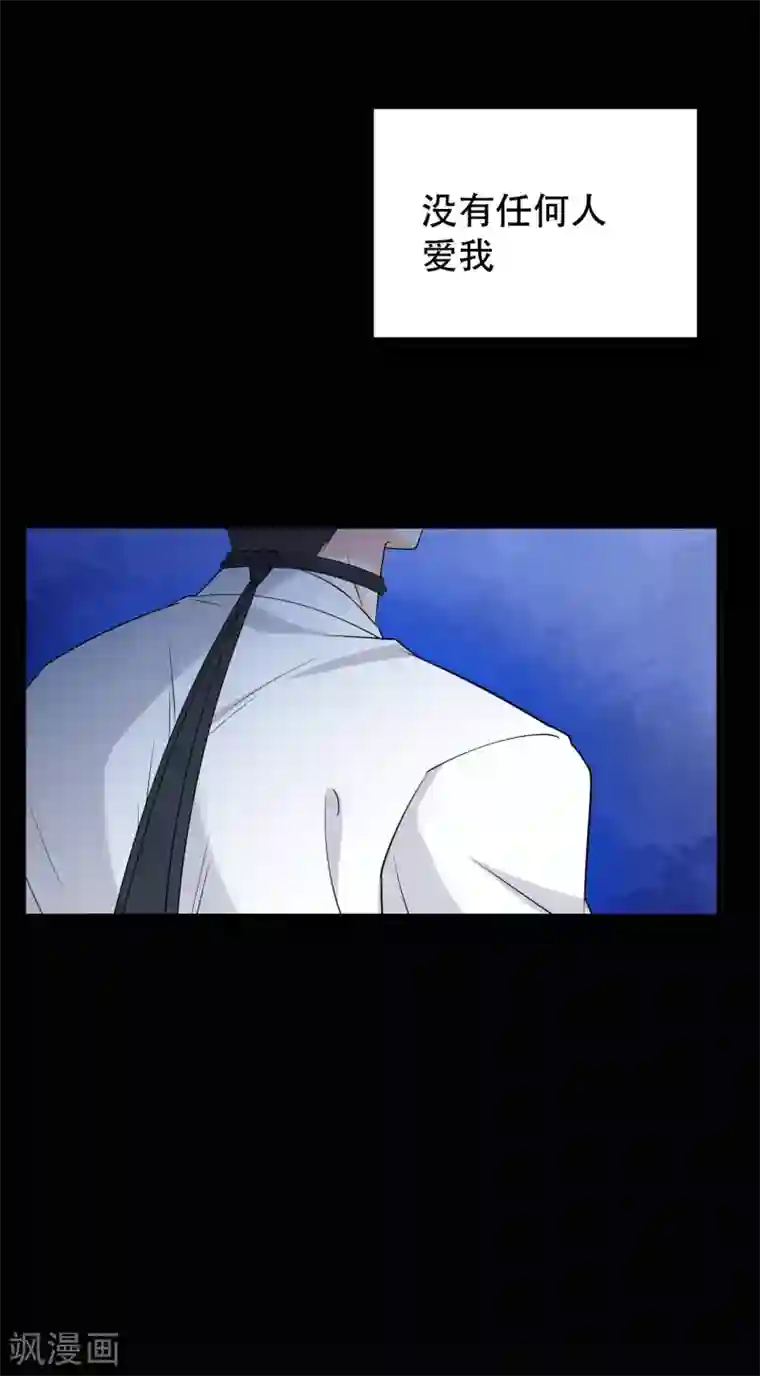 女王的审判第一季最终话 赎罪