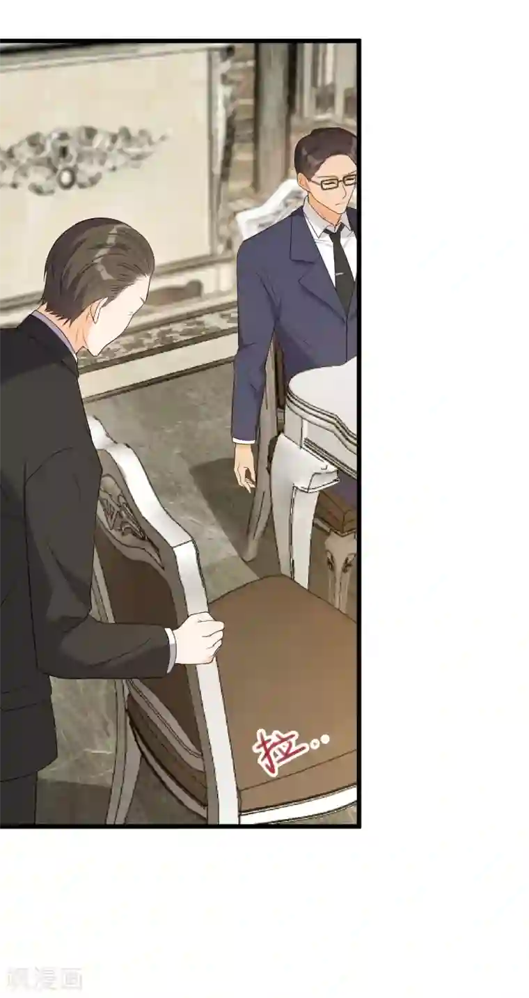 女王的审判第一季最终话 赎罪