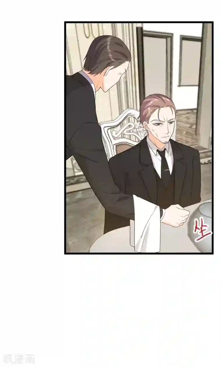 女王的审判第一季最终话 赎罪