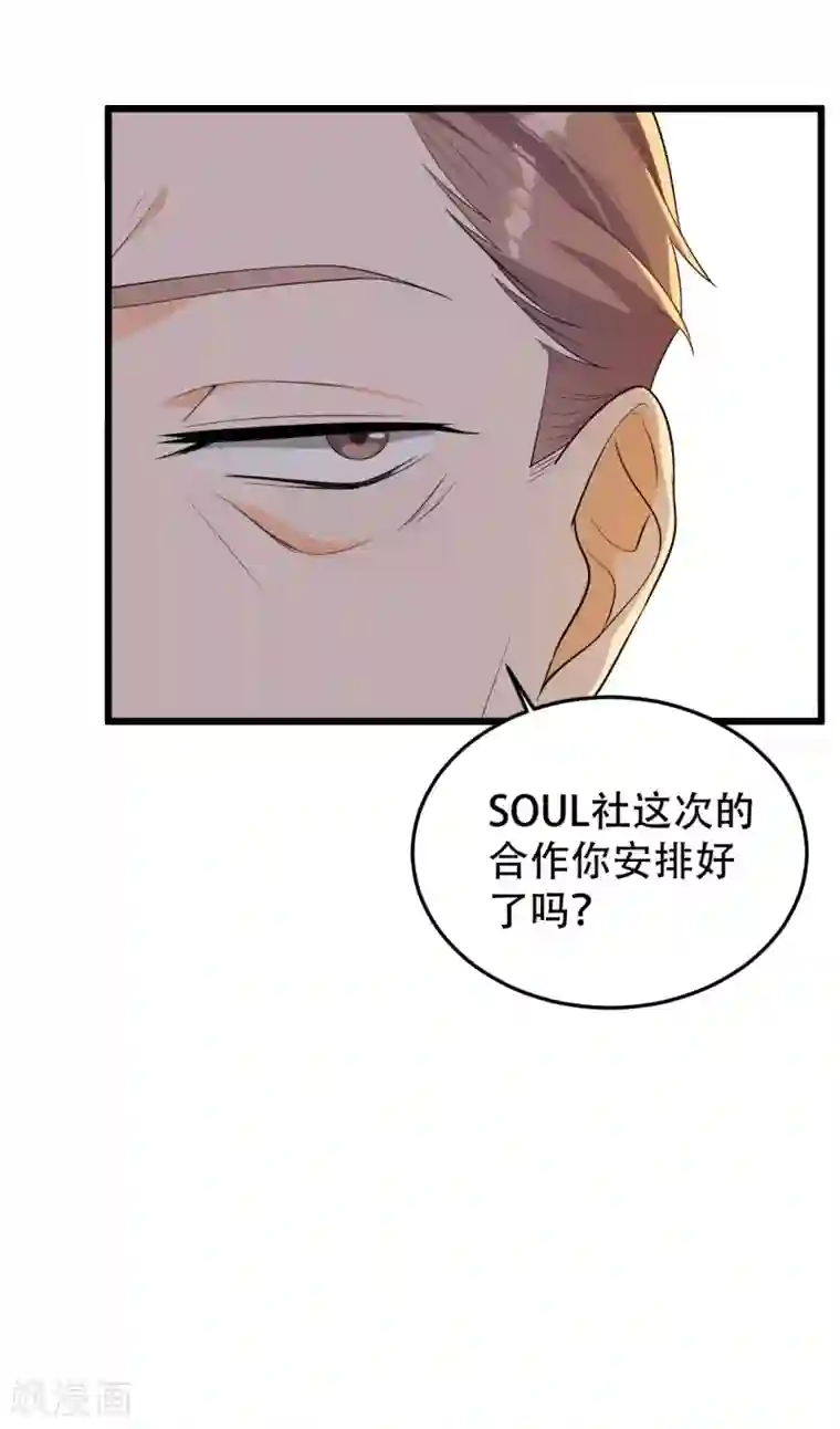 女王的审判第一季最终话 赎罪