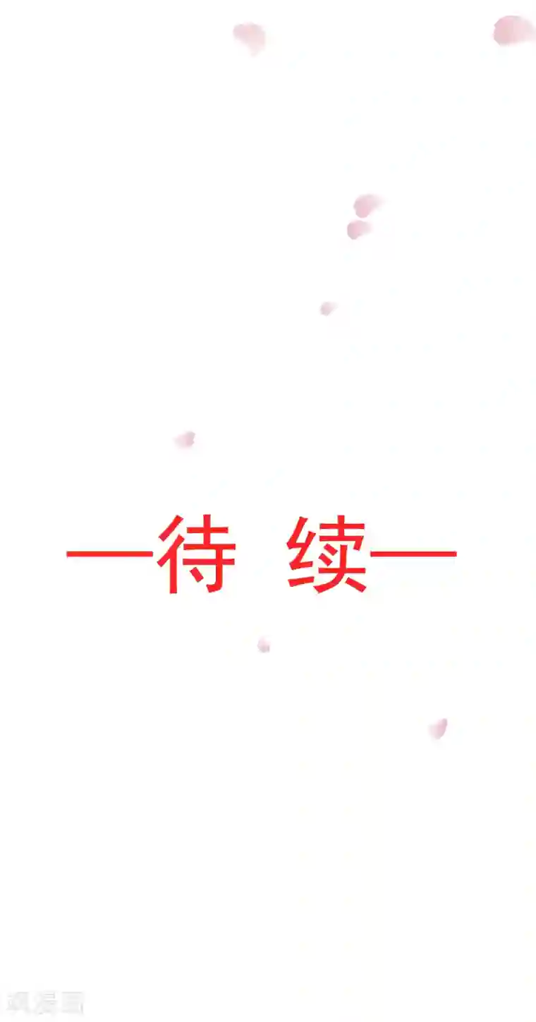 天下第一宠第59话 城楼上的表白