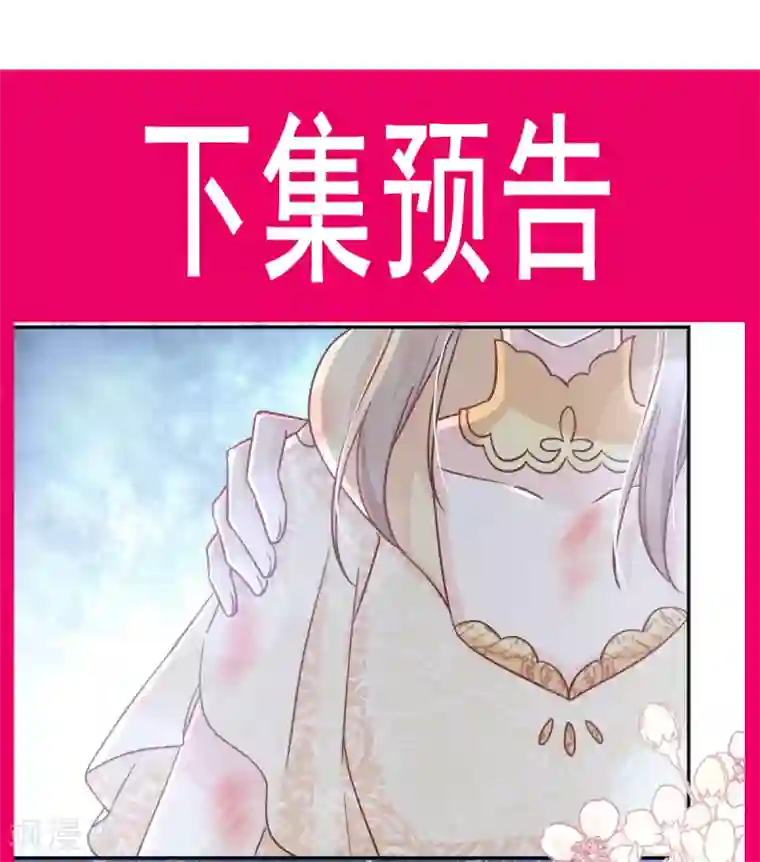 天下第一宠第59话 城楼上的表白