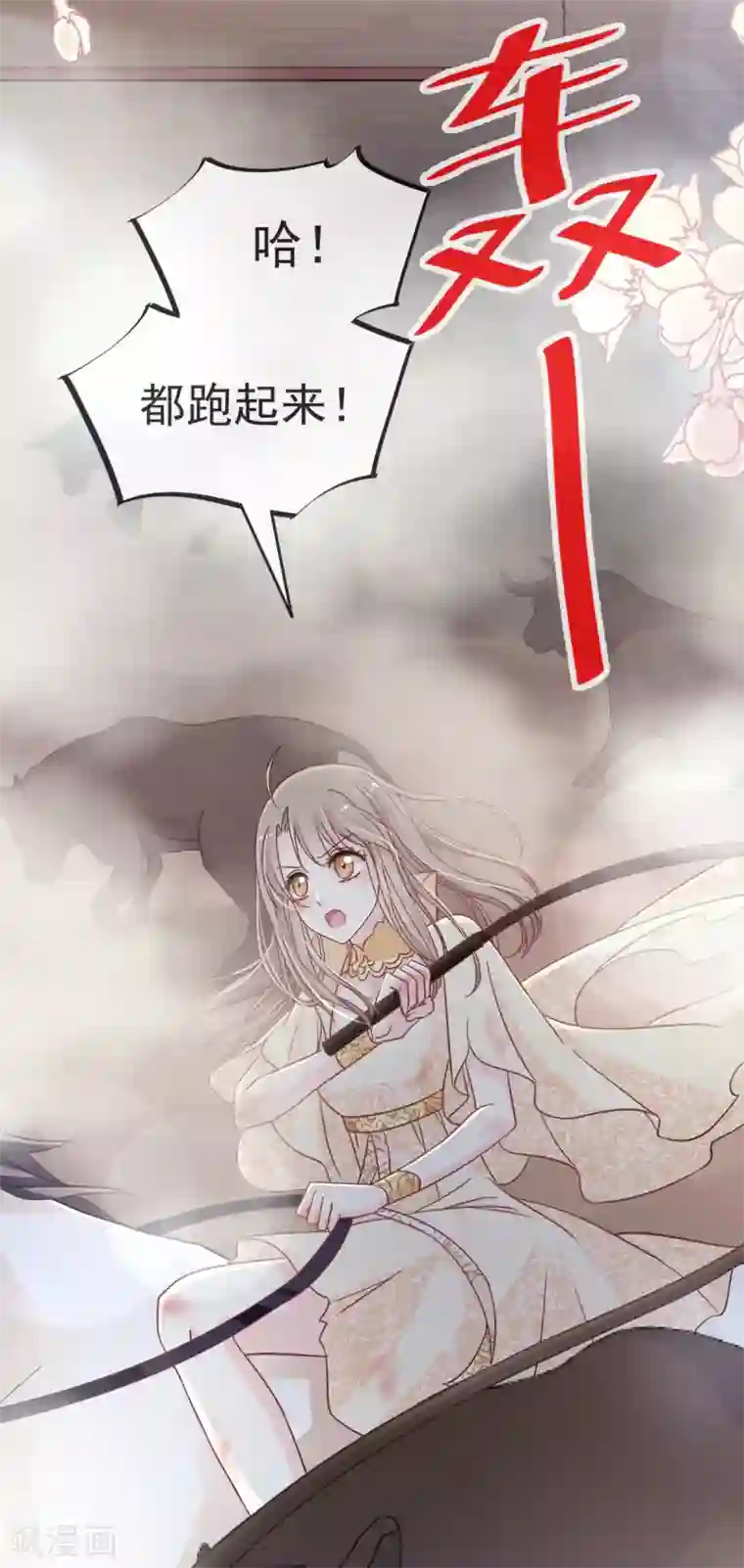 天下第一宠第60话 马背上的疯狂