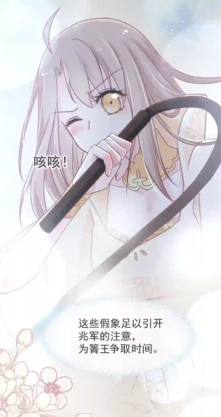 天下第一宠第60话 马背上的疯狂