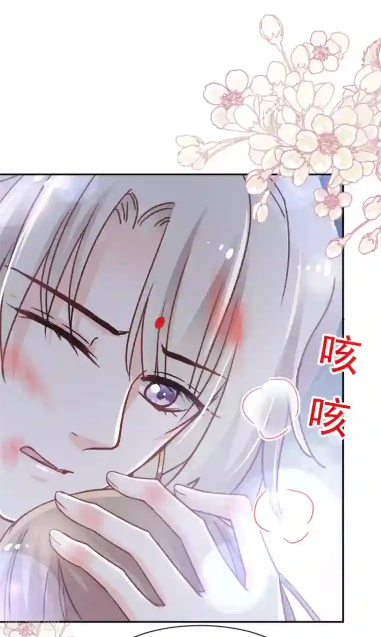 天下第一宠第60话 马背上的疯狂