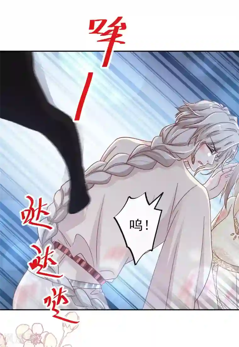 天下第一宠第60话 马背上的疯狂